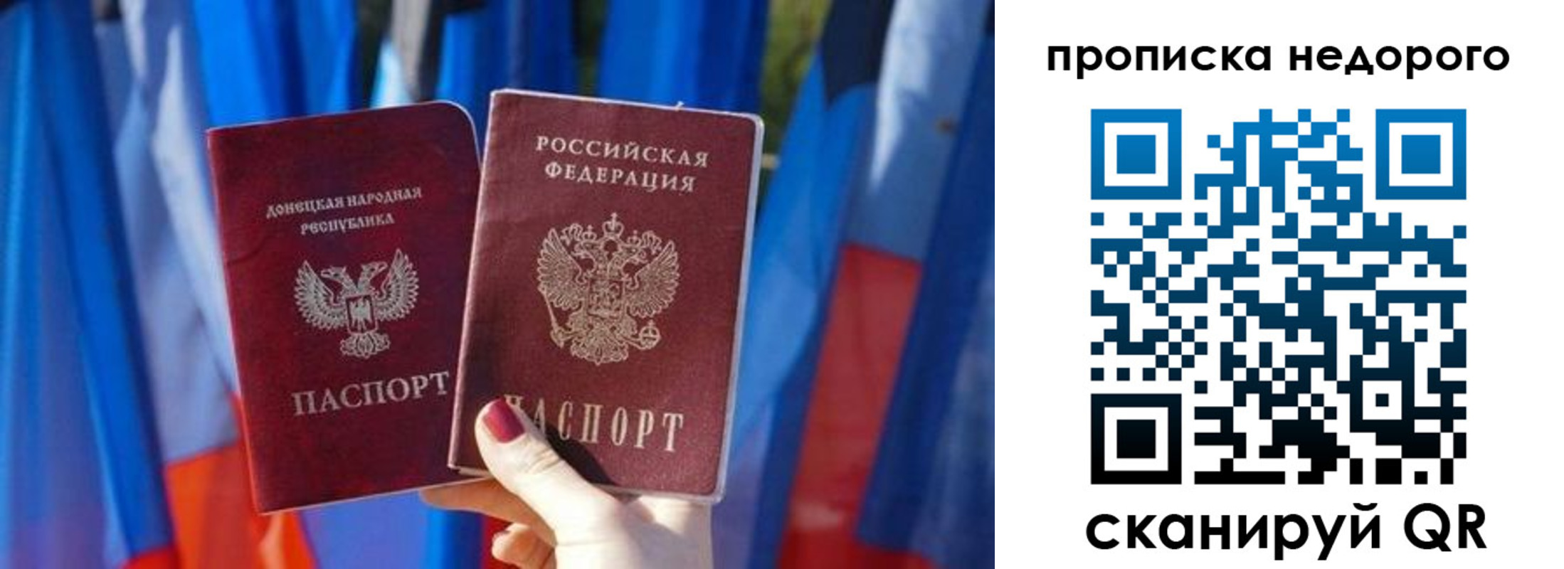 временная регистрация поиск в Чечне